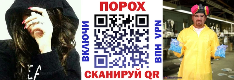 где найти наркотики Горно-Алтайск АМФ Premium