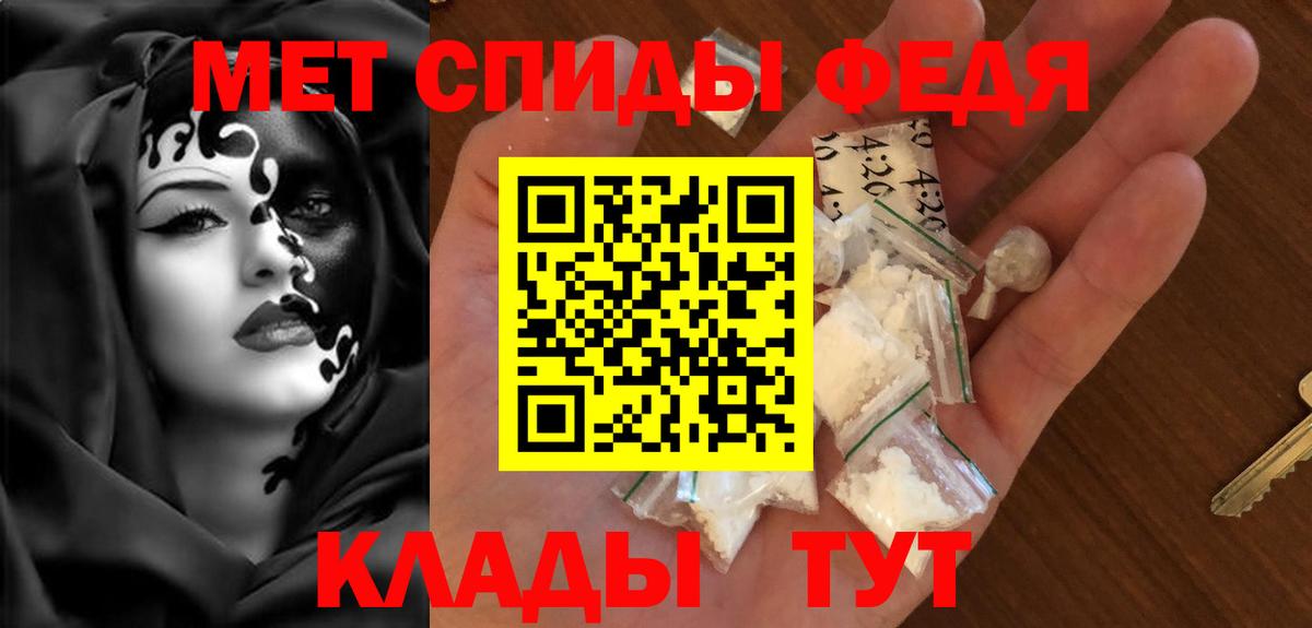 Amphetamine 97%  Амфетамин  Горно-Алтайск 