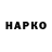 Кодеиновый сироп Lean Purple Drank FaJlKoH