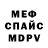 АМФЕТАМИН VHQ Nadiya Lukina
