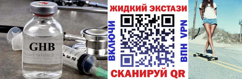 Бутират вода  Горно-Алтайск 
