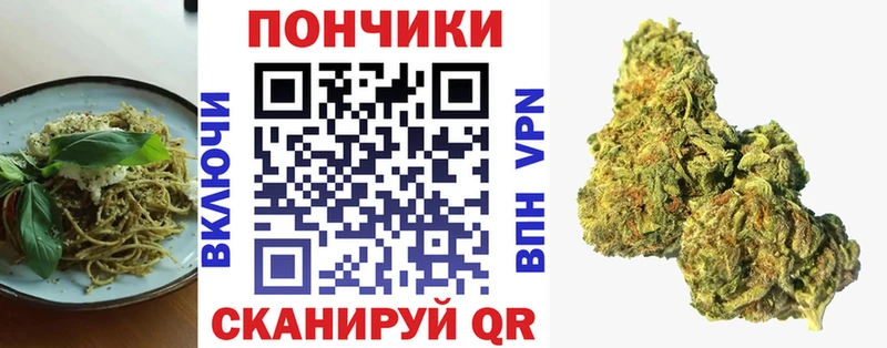 Canna-Cookies марихуана  Горно-Алтайск 