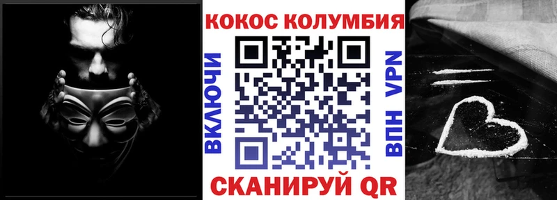 купить наркотики сайты  Горно-Алтайск  Кокаин Эквадор 