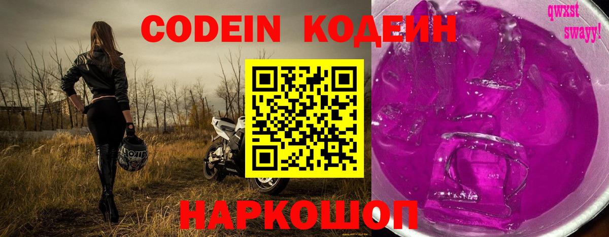 Alpha PVP СК кристаллы  Метадон  Марихуана  АМФЕТАМИН   Меф кристаллы  Кокаин  МЕТ  Гашиш  Горно-Алтайск  Меф МЯУ МЯУ кристаллы 