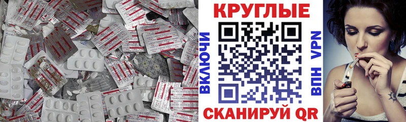 дарнет шоп  Горно-Алтайск  Ecstasy Punisher 