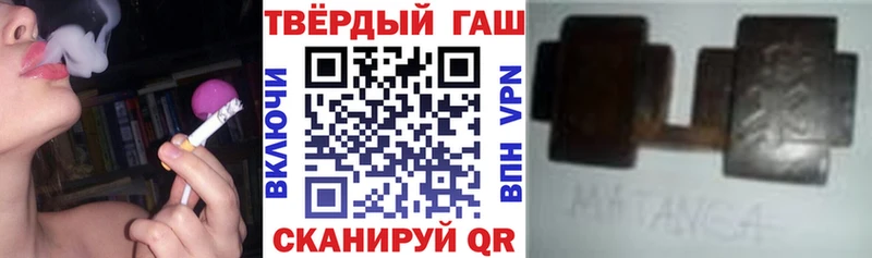 ГАШ Изолятор  Горно-Алтайск 