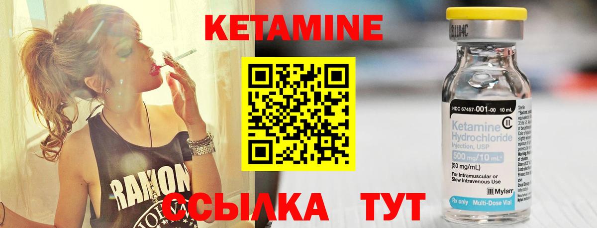 КЕТАМИН ketamine  КЕТАМИН VHQ  Горно-Алтайск 