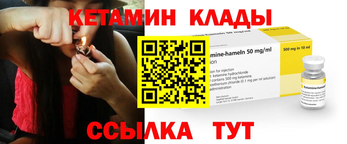 АМФЕТАМИН Горно-Алтайск