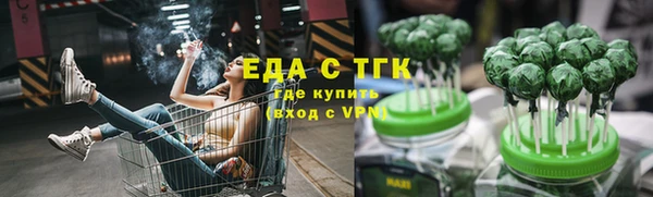 бутират Бородино