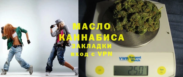 кокаин премиум Богородицк