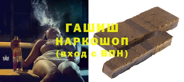 кокаин премиум Богородицк