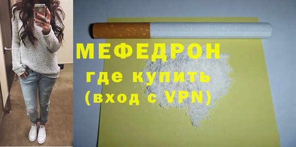 кокаин премиум Богородицк