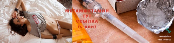 амфетамин Богданович
