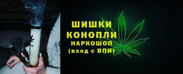 бутират Бородино