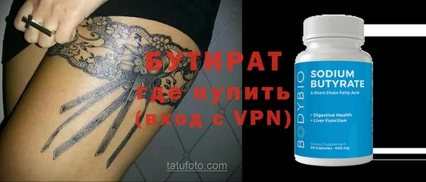 кокаин премиум Богородицк