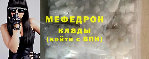 амфетамин Богданович
