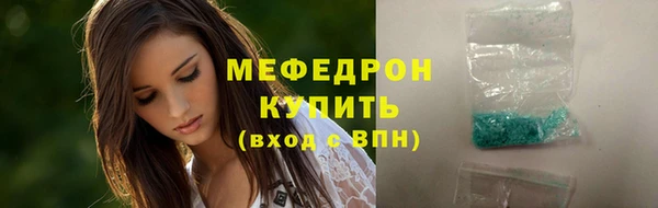 ГАЛЛЮЦИНОГЕННЫЕ ГРИБЫ Бугульма