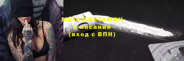 ГАЛЛЮЦИНОГЕННЫЕ ГРИБЫ Бугульма