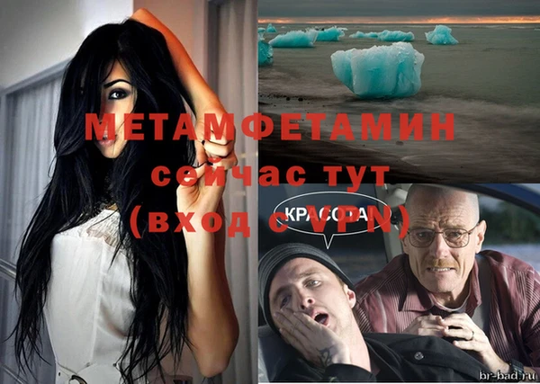 амфетамин Богданович