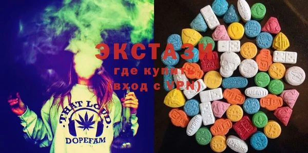 кокаин премиум Богородицк