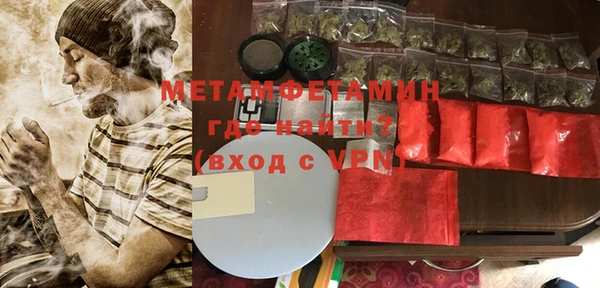 кокаин премиум Богородицк