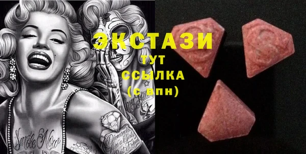 ГАЛЛЮЦИНОГЕННЫЕ ГРИБЫ Бронницы
