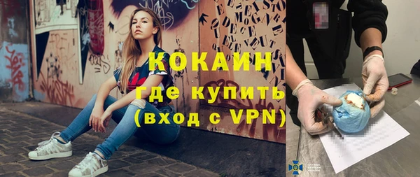 ГАЛЛЮЦИНОГЕННЫЕ ГРИБЫ Бугульма