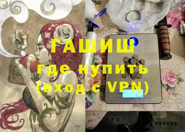 ГАЛЛЮЦИНОГЕННЫЕ ГРИБЫ Бронницы