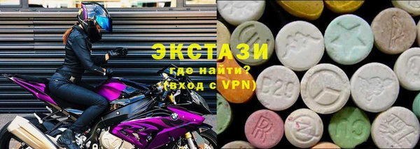 ГАЛЛЮЦИНОГЕННЫЕ ГРИБЫ Бронницы