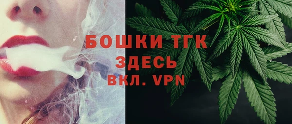 амфетамин Богданович