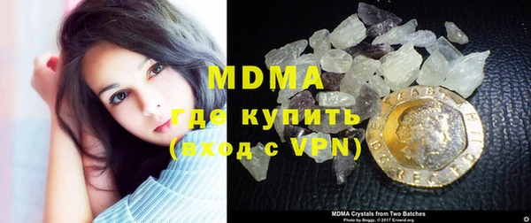 ГАЛЛЮЦИНОГЕННЫЕ ГРИБЫ Бугульма