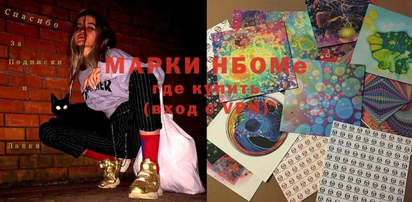 амфетамин Богданович