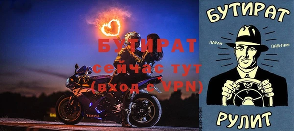 ГАЛЛЮЦИНОГЕННЫЕ ГРИБЫ Бронницы
