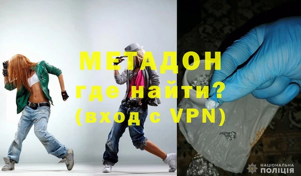 кокаин премиум Богородицк