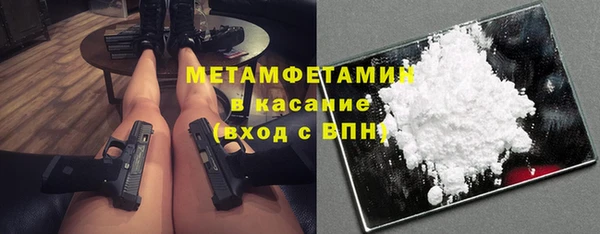 ГАЛЛЮЦИНОГЕННЫЕ ГРИБЫ Бугульма