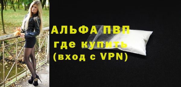 ешки Аша