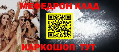каннабис Беслан