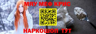 эйфоретик Бузулук