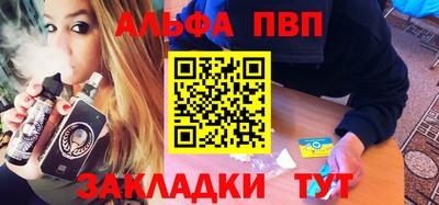 каннабис Беслан