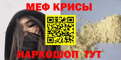 стаф Бугуруслан