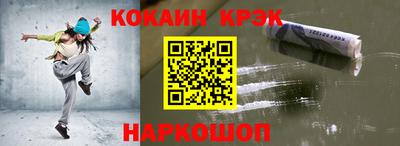 эйфоретик Бузулук