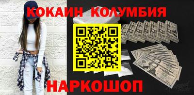 каннабис Беслан