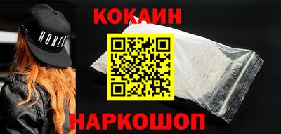 каннабис Беслан