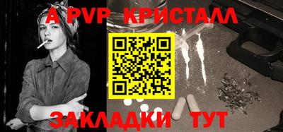 героин Бийск