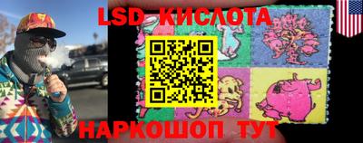 героин Бийск