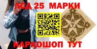каннабис Беслан