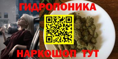каннабис Беслан