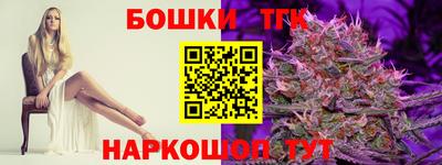 каннабис Беслан