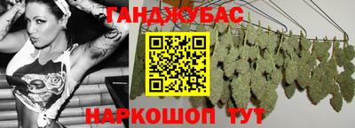 каннабис Беслан