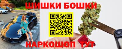 героин Бийск